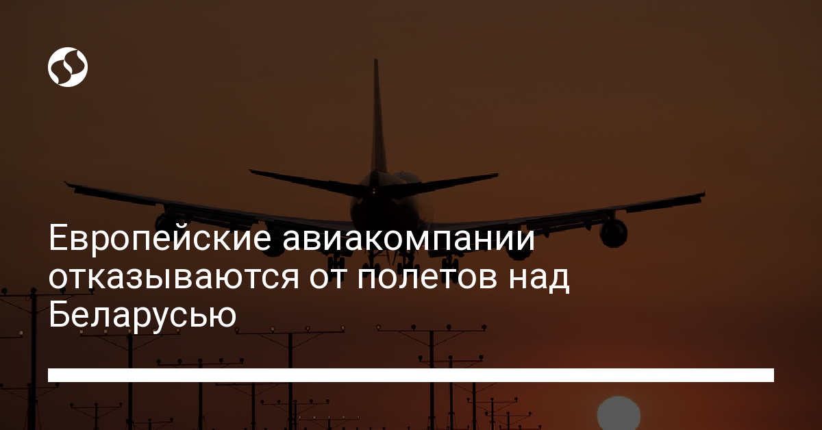 Билайн самолет ульяновск режим работы