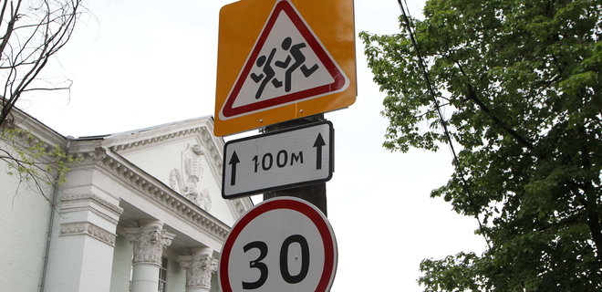 До 30 км/ч. В Киеве начали устанавливать ограничители скорости в жилых зонах: фото - Фото