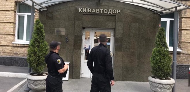 ГФС обыскивает Киевавтодор: подозревают в уклонении от налогов на 30 млн грн - Фото