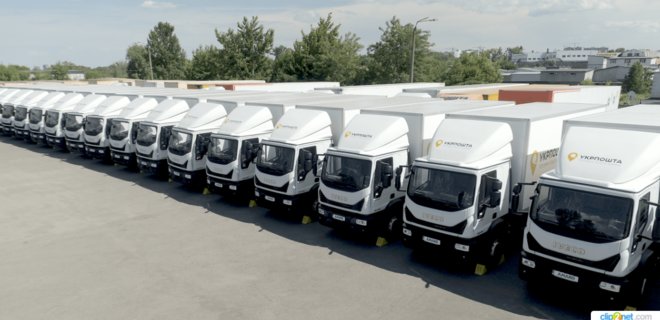 Укрпошта обновила автопарк грузовиками Iveco на 44 млн грн - Фото