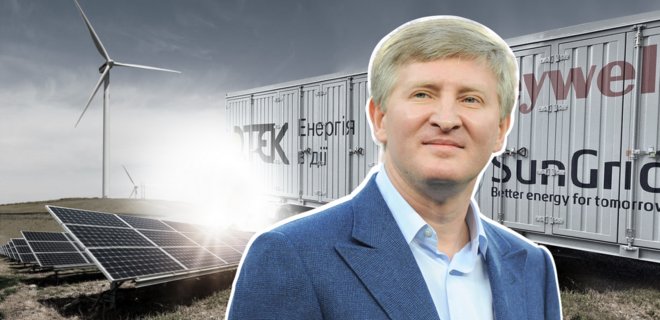 ДТЕК Ахметова відсудила у Укренерго 2,5 млрд грн - Фото