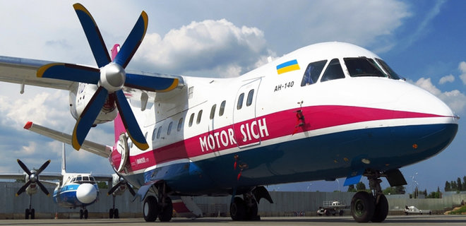 Харьковский авиазавод поставит два пассажирских самолета для Мотор Сич - Фото