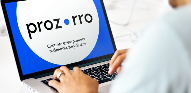 Кабмін повернув скасовані в лютому обов'язкові закупівлі в системі Prozorro - Фото