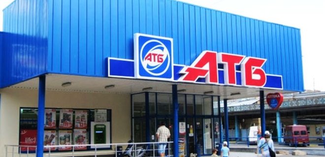 АТБ возобновляет работу супермаркетов в Киеве, Харькове и Киевской области - Фото