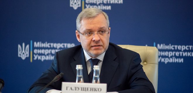 Галущенко: Переговоры по ЗАЭС зашли в тупик - Фото