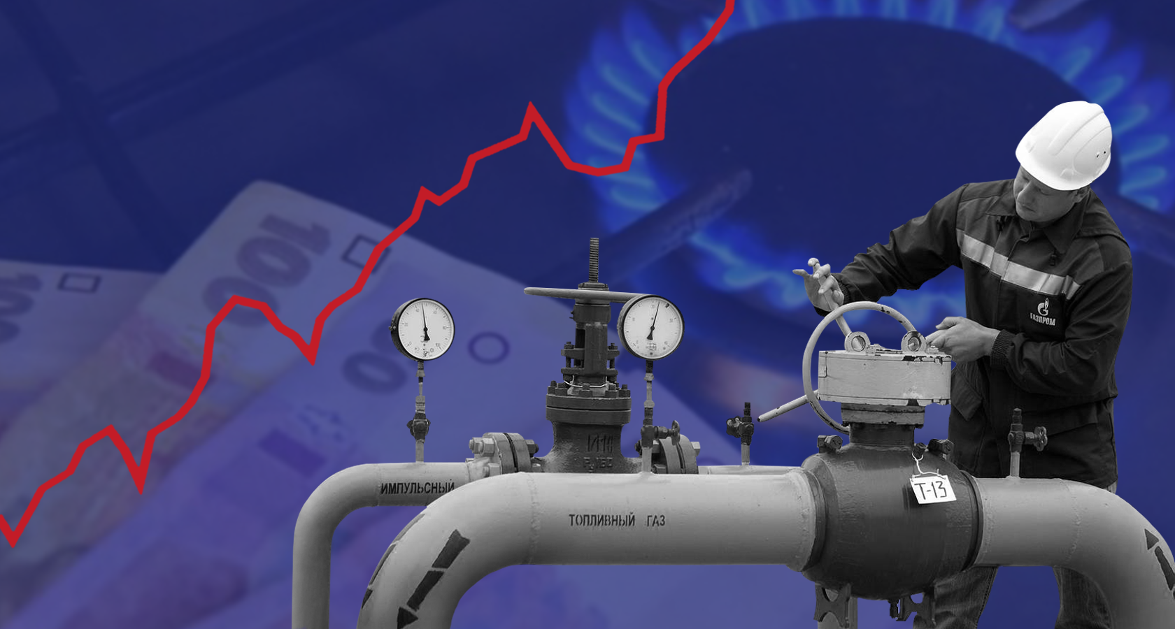 Цены на газ приближаются к $1000. Что происходит? И как это скажется на жизни украинцев  - Фото