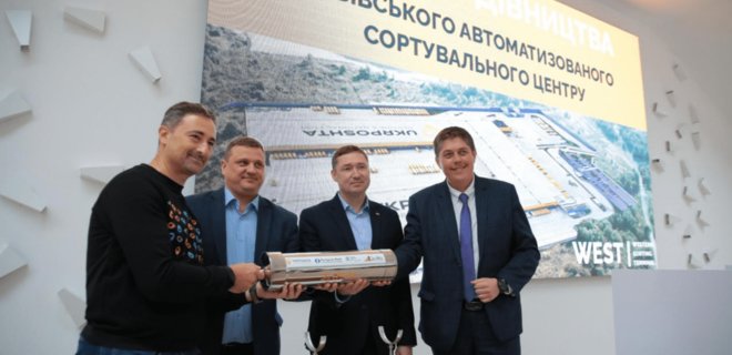 Укрпошта начинает строить автоматизированный сортировочный хаб под Львовом за $46 млн - Фото