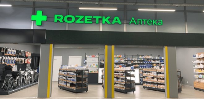 Rozetka начала торговать лекарствами офлайн. Открыла первую аптеку под своим брендом  - Фото