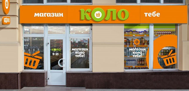 Совладелец АТБ может продать магазины Коло сети ОККО – Forbes - Фото
