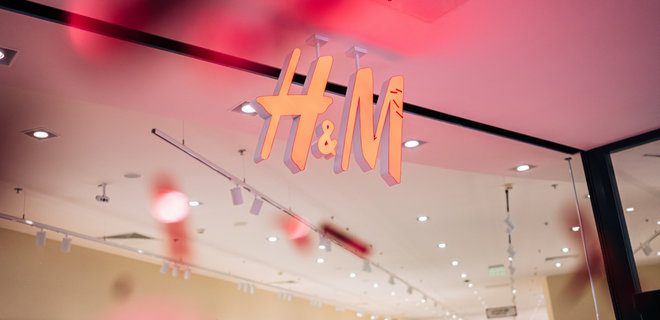 H&M открывает магазин в четвертом украинском городе - Фото