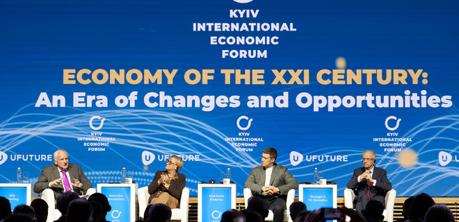 В столице Украины успешно прошел Киевский международный экономический форум - Фото