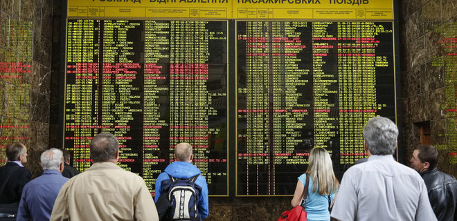 Укрзалізниця змінює правила міжміських перевезень з 21 жовтня - Фото