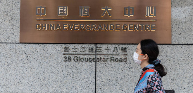 Fitch понизило рейтинг китайской Evergrande до 