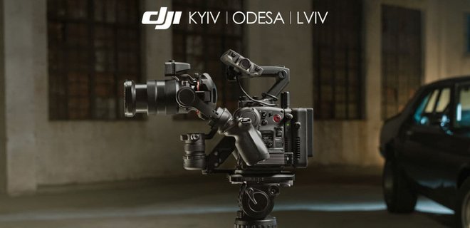 DJI випустила першу в світі кінематографічну камеру з 4-осьовою стабілізацією - Фото