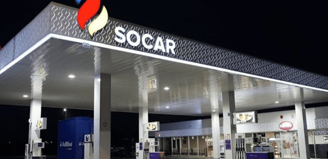 Socar виплатив штраф АМКУ за участь у змові на ринку пального - Фото