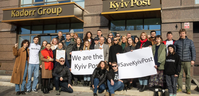 Уволенная команда Kyiv Post запускает новое медиа - Фото