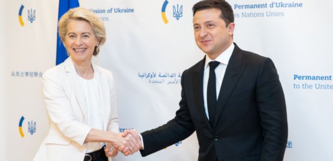 Зеленский – главе Еврокомиссии: Украина готова снизить стоимость транзита газа - Фото