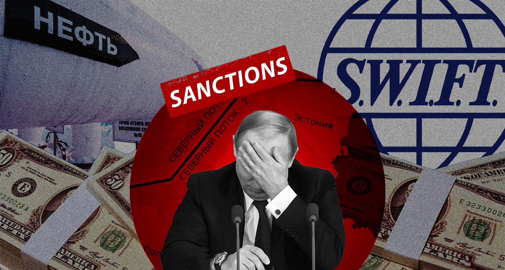 Санкции. Как мир наказывает Россию за вторжение в Украину - Фото