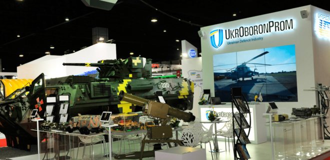 Укроборонпром утвердил структуру новой оборонной компании - Фото