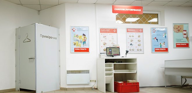 Новая Пошта и фонд Онуки собирают лекарства и продукты для деоккупированных территорий - Фото