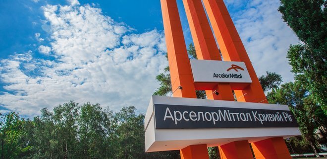 Прокуратура заблокировала счета ArcelorMittal из-за спора по рентным платежам  - Фото