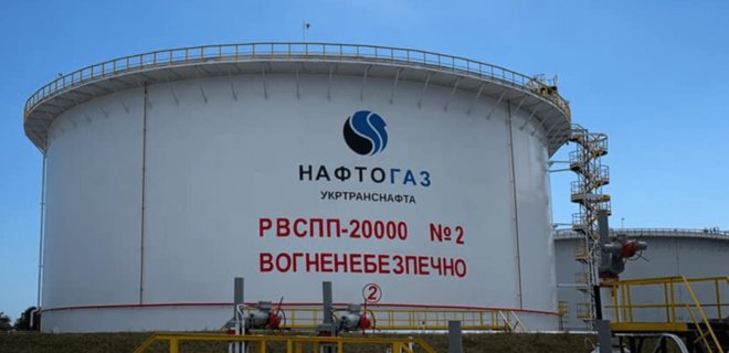Кабмин назвал рыночную стоимость акций Нафтогаза - Фото