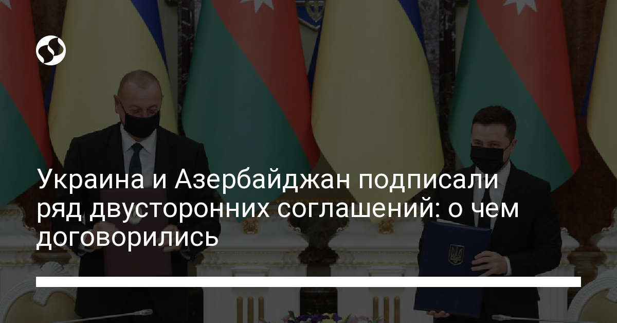Украина и Азербайджан расширят экономическое