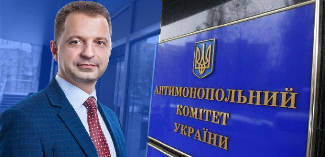 Зеленский назначил в АМКУ юриста, который уже работал там при Януковиче - Фото