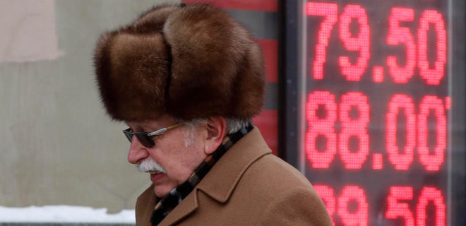 Вплив санкцій на економіку Росії: ВВП у другому кварталі впаде на 20% – JPMorgan - Фото