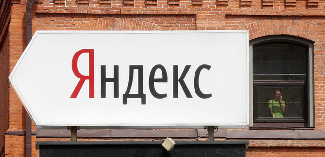 Яндекс предупредил о риске дефолта из-за российской агрессии против Украины - Фото
