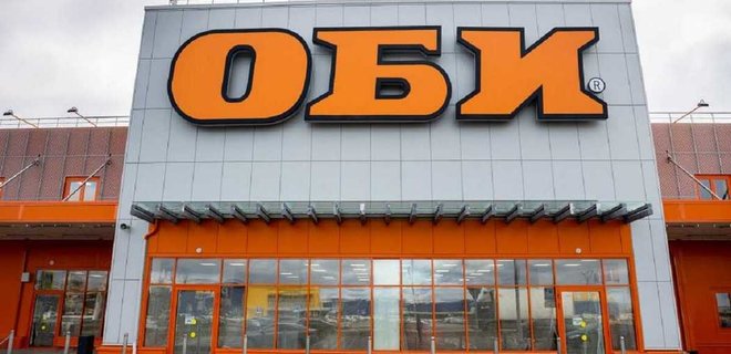 У Росії через війну закриваються будівельні магазини OBI - Фото