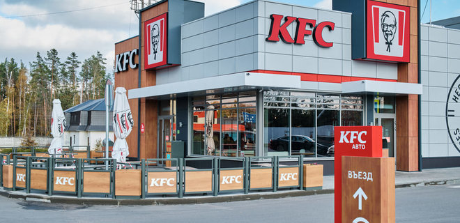 KFC уходит из России. Рестораны переименуют в Rostic's - Фото