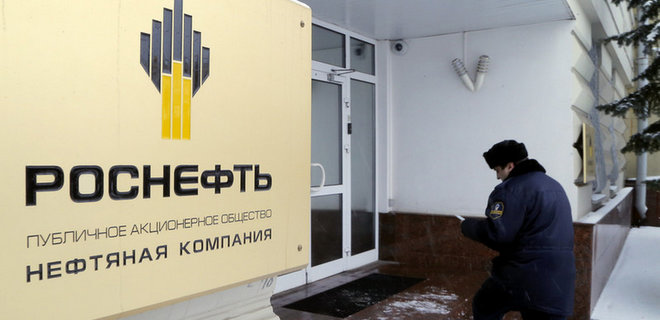 Роснєфть уникла дефолту: Погасила єврооблігації в доларах, а не рублях - Фото