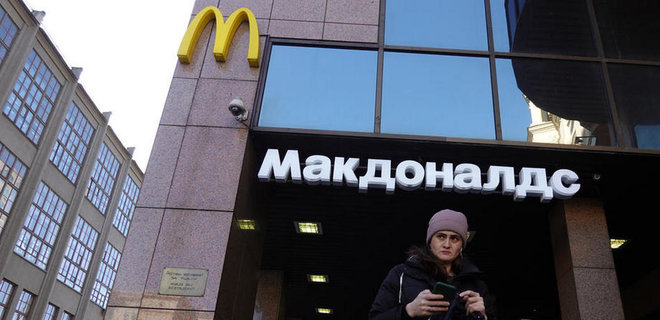 Росія загрожує арештами та конфіскацією активів західним компаніям, які пішли з країни - Фото