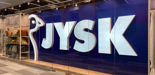 JYSK закроется навсегда и полностью покинет Россию - Фото
