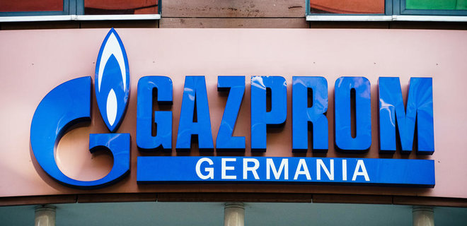В немецких офисах Газпрома прошли обыски - Фото