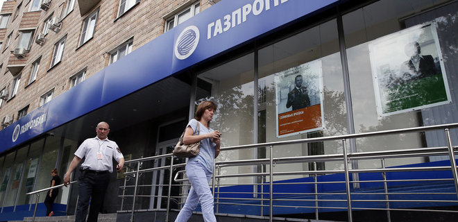 Россия платит своим военным за войну в Украине через Газпромбанк – Схемы - Фото