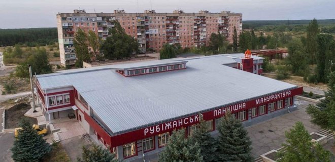 В Рубежном из-за боевых действий уничтожена фабрика по производству известных носков - Фото