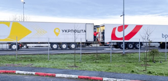 Шесть стран объявили почтовую блокаду России и Беларуси - Фото