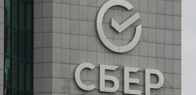 Российский Сбербанк перейдет на китайские банкоматы - Фото