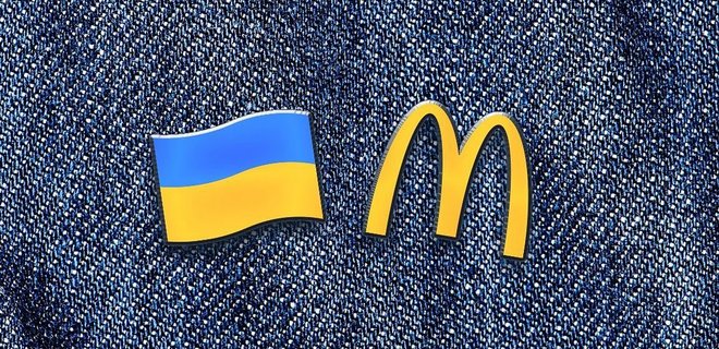 McDonald's решила возобновить работу в Киеве и на западе Украины.