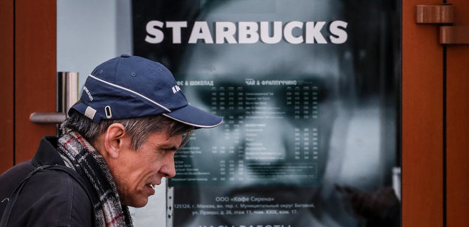 Американская сеть кофеен Starbucks нашла покупателя на бизнес в России - Фото
