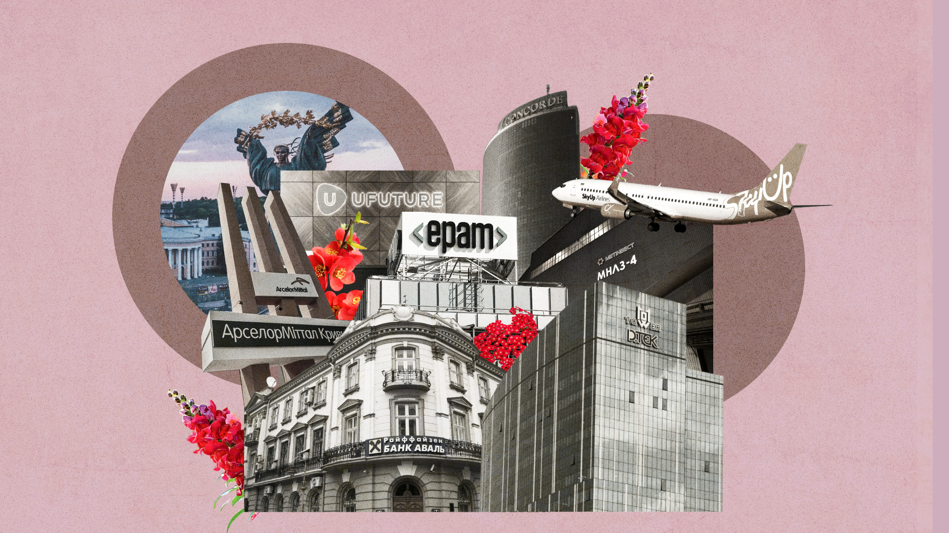 Від катастрофи до економічного дива. Як має змінитися Україна у війну. Маніфест бізнесу - Фото