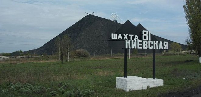 Шахты в Луганской области на грани закрытия из-за принудительной мобилизации – Гайдай - Фото