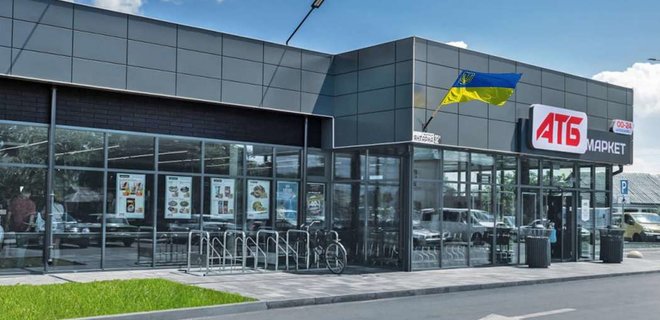 АТБ закрывает супермаркеты в Донецкой области - Фото