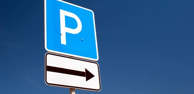 АМКУ оштрафував Київтранспарксервіс за завищені тарифи на паркування у Києві - Фото