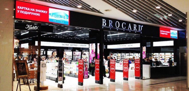 Суд заарештував 420 млн грн і продукцію мережі магазинів Brocard - Фото