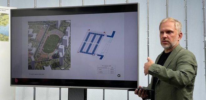 Київ збирається будувати паркінги-укриття під шкільними стадіонами – концепція - Фото