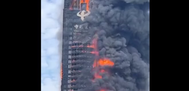 У Китаї спалахнув хмарочос телеком-оператора, будівля згоріла за 20 хвилин — фото, відео - Фото
