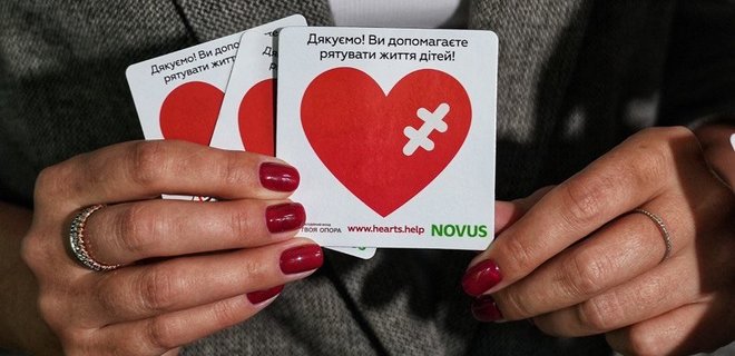 Понад 1,3 мільйона гривень для дитячої реанімації: NOVUS допомагає дітям з вадами серця - Фото